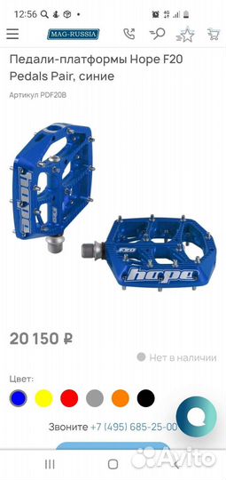 Новые педали DMR / Hope / Nukeproof / RF / Spank