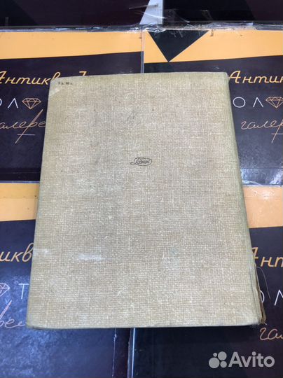 Альбом Пейзажи Русской Живописи 1972