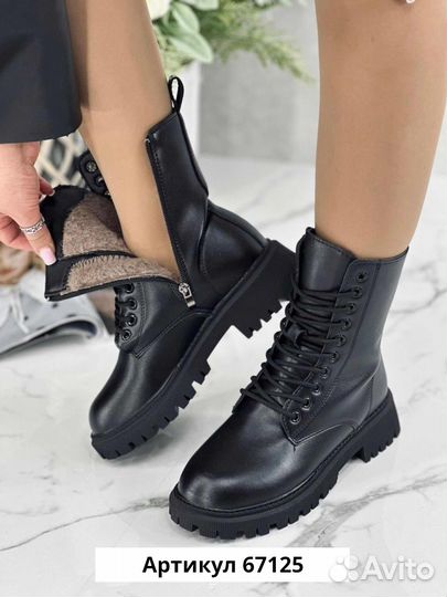 Ботинки зимние