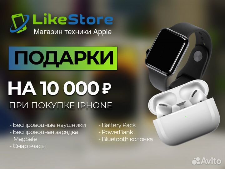 iPhone 15 Plus, 128 ГБ