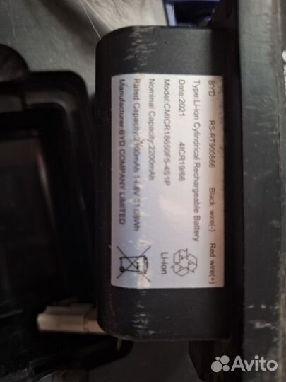 Робот пылесос tefal