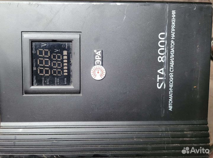 Стабилизатор напряжения 8000