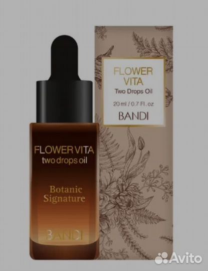 Bandi Двухфазное масло для кутикулы