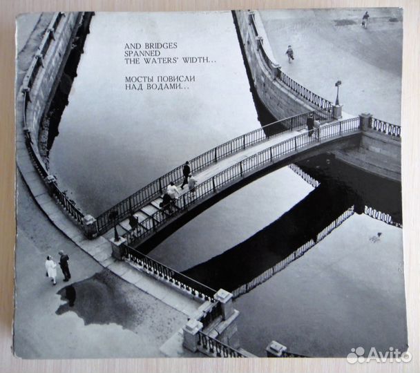 Мосты повисли над водами