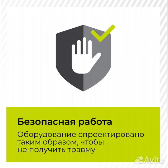 Садовый измельчитель кр-01