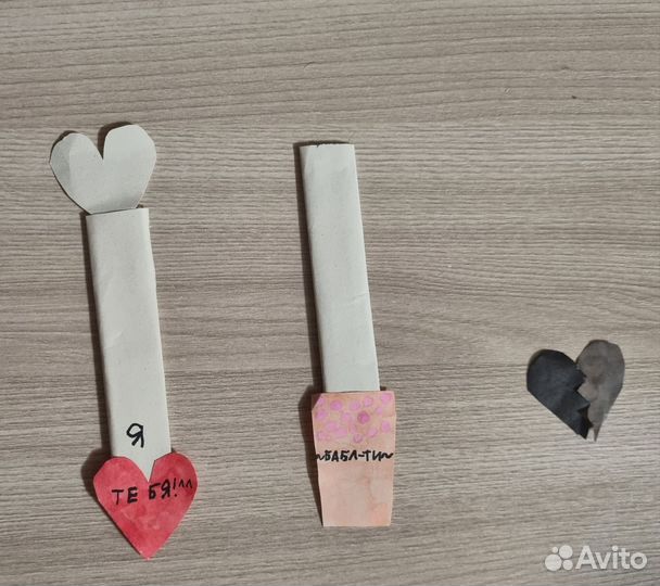 Закладки для книг