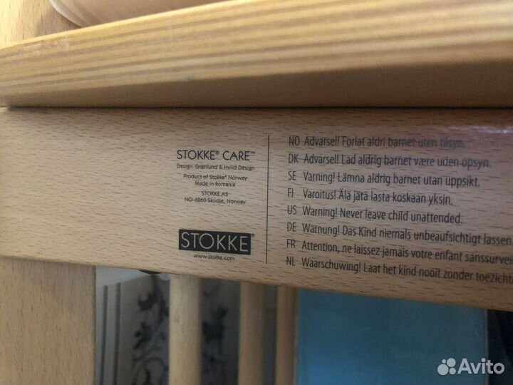 Пеленальный столик stokke care из бука