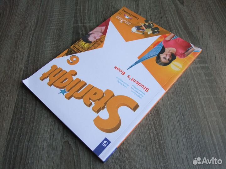 Баранова Английский язык 6 класс Учебник 2021 г