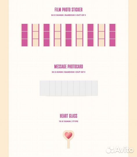 Альбом Twice - Between 1 & 2