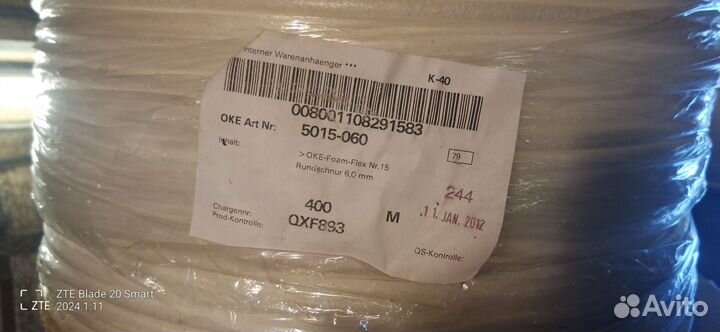 Кант 6мм Профиль 5015-060