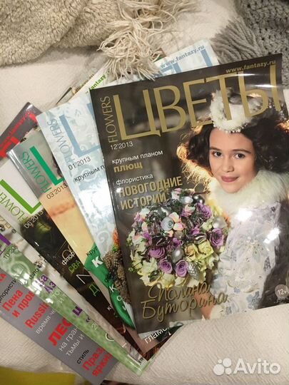 Журнал «Цветы»