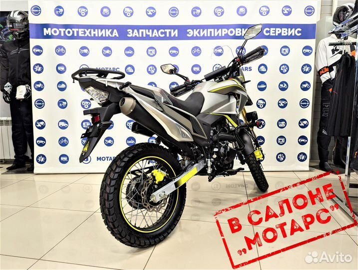 Мотоцикл MM Corsar 250