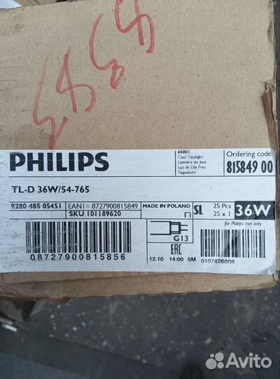 Лампа люминисцентная 36 вт