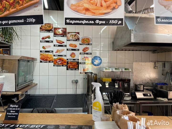 Готовый бизнес фуд-корт(тут хот дог)