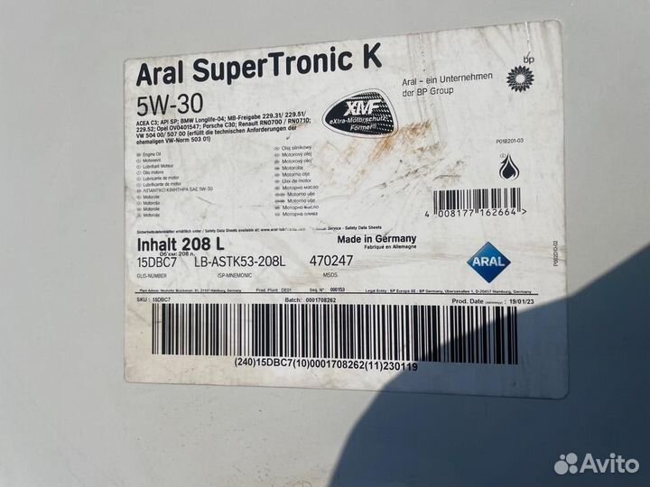 Моторное масло Aral SuperTronic K 5W-30 / 208 л