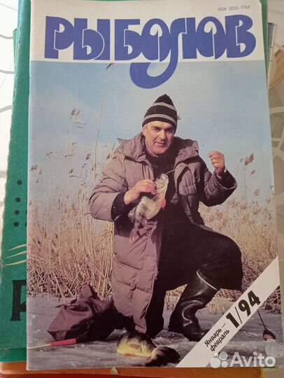 Журнал рыболов