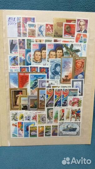 Почтовые марки СССР, годовые наборы 1972-1999гг