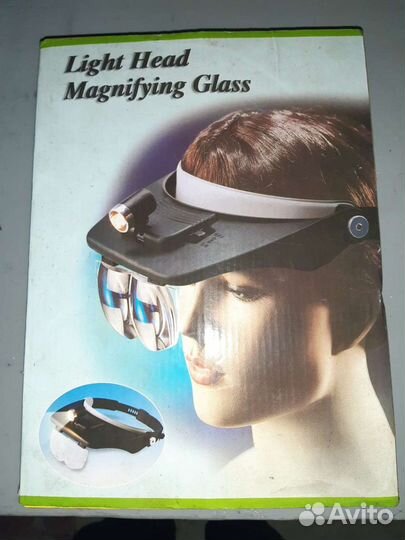 Очки увеличительные с подсветкой