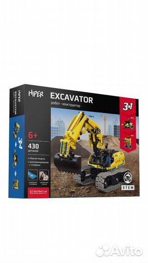 Конструктор для робототехники экскаватор