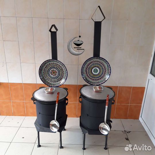 Чугунный казан 12л+Печь+Шумовка+Ляган