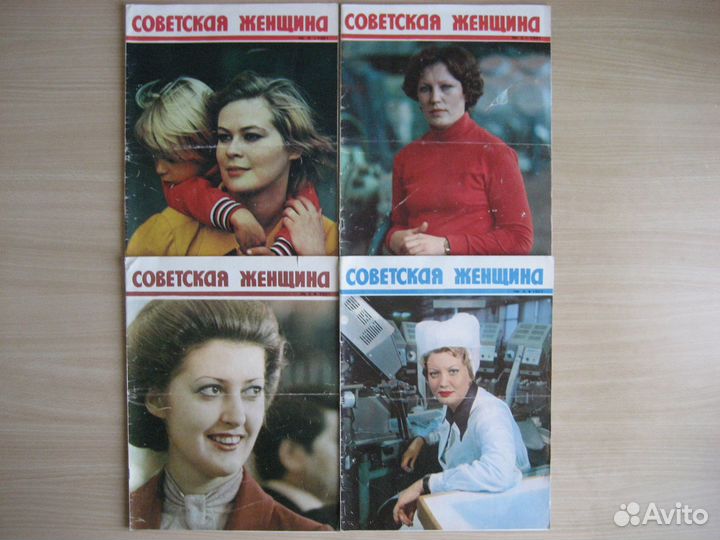 Советские журналы, разные