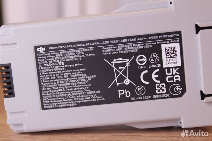 Зарядное устройство dji mini 3, 3 pro, 4