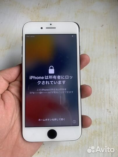 iPhone 7, 128 ГБ