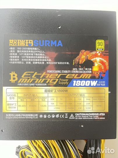 Блок питания 1800w