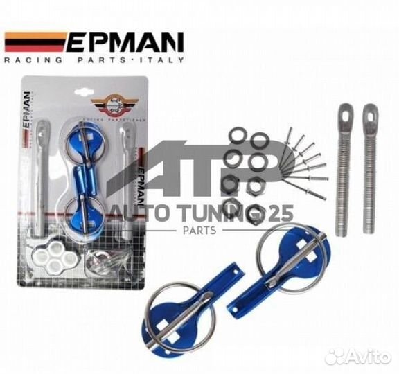Замки капота - Epman (разные цвета) (Черный)