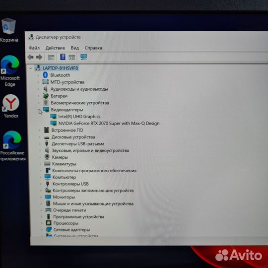 Ноутбук Lenovo ThinkPad T15g Gen 1 (20UR005YRT)