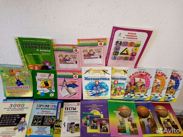 Учебники с 1 по 11 класс, 2,3,4,5,6,7,8,9,10 класс