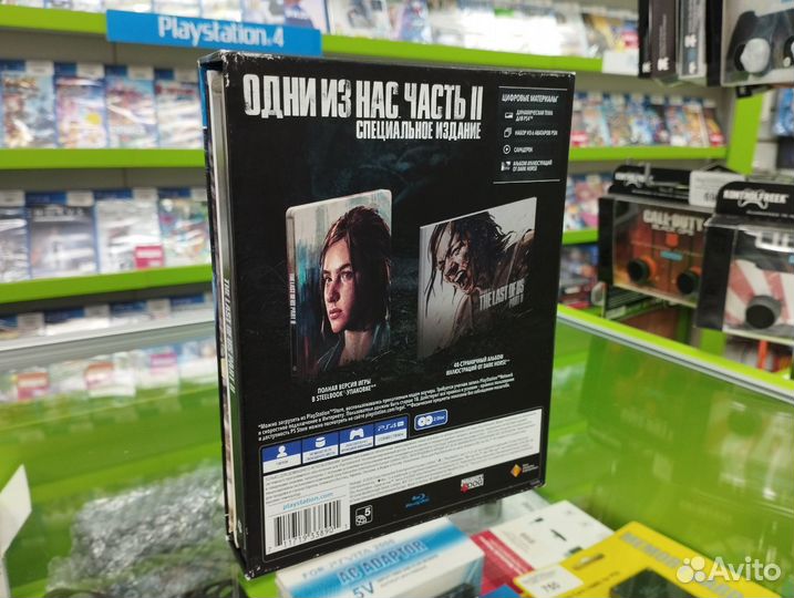 Одни из нас: Часть II.Special Edition (Б.У. PS4)
