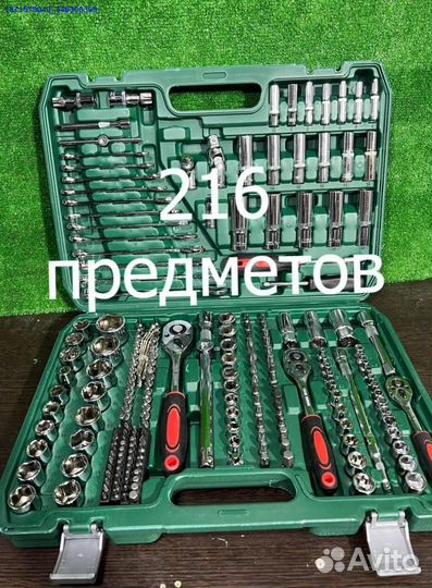 Набор инструментов (Арт.26411)