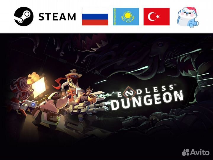 Endless Dungeon / Эндлесс Данжен (Steam)
