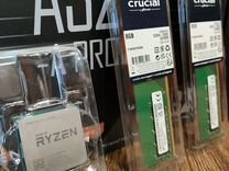 Ryzen 3 1200 + 16гб DDR4