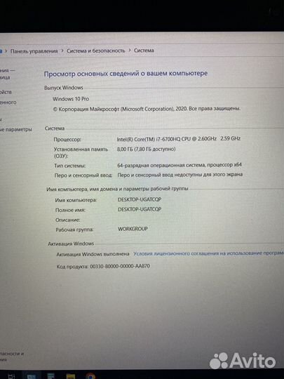 Игровой ноутбук Lenovo IdeaPad 700-17ISK