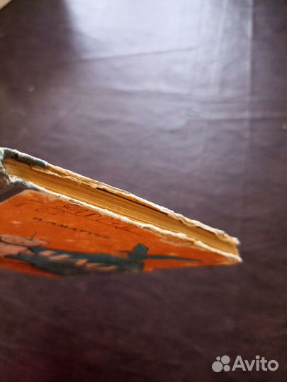 П. Аматуни. Чао. Сказка - шутка. 1964г.(пс4)