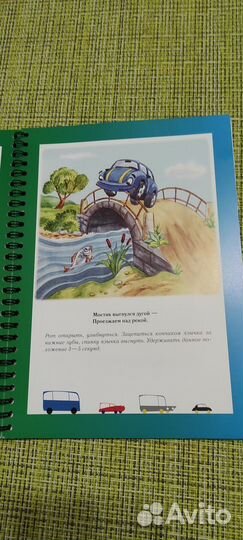 Артикуляционная гимнастика для мальчиков