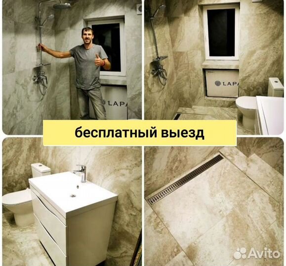 Плиточник Укладка плитки Плиточные работы