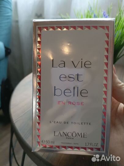 Lancome, оригиналы