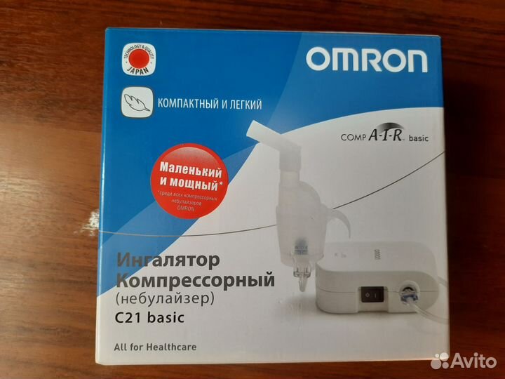 Ингалятор компрессорный (небулайзер)