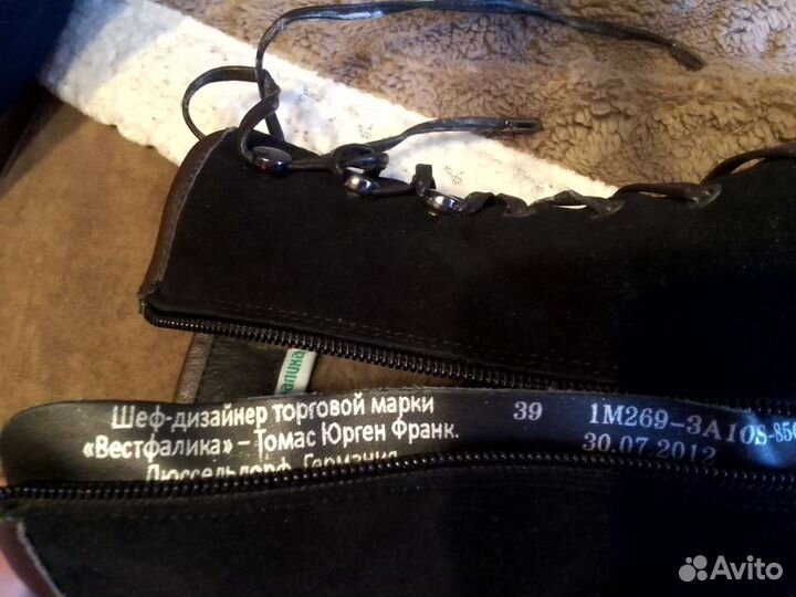 Ботильоны зимние