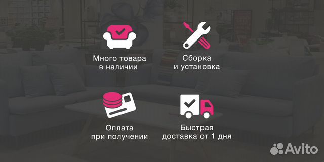 Прихожая Сорренто