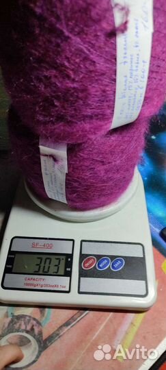 Пряжа для вязания