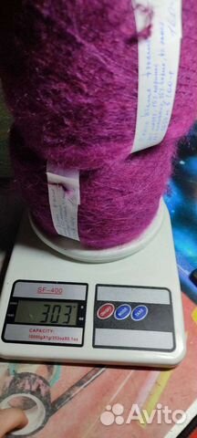 Пряжа для вязания