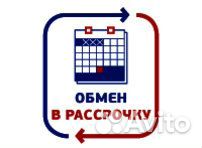 Установка, настройка спутниковых антенн и интернет