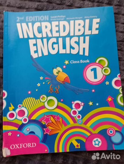 Учебник английского языка