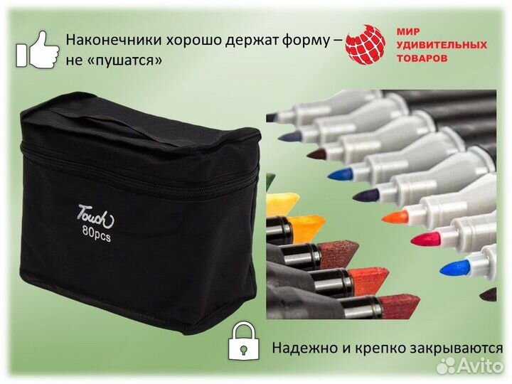 Маркеры двухсторонние для скетчинга в сумке, 80 цв