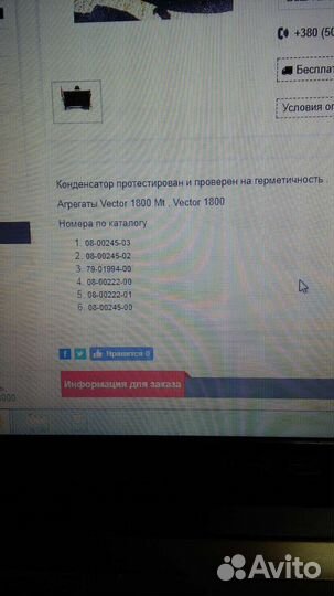 Радиатор охлаждения