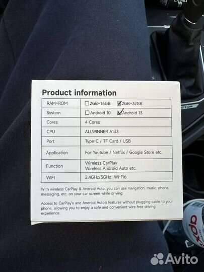 Carplay android box для магнитол